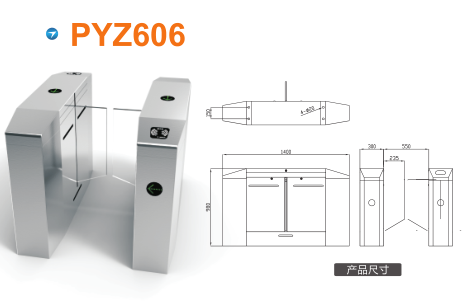 佛山平移闸PYZ606